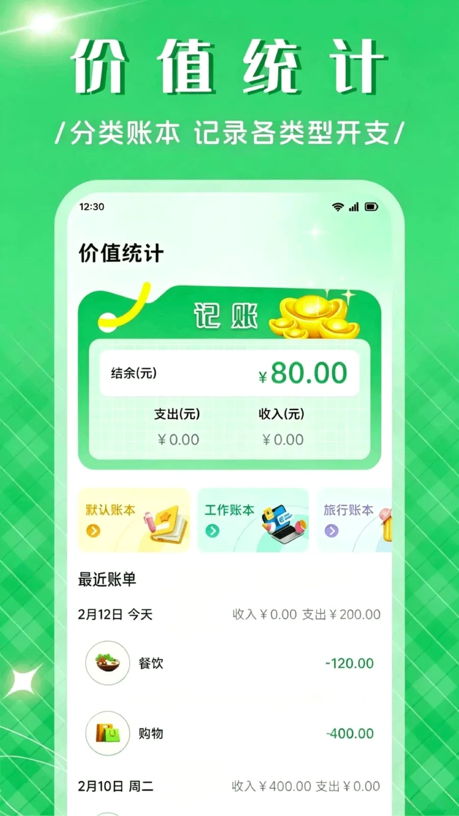 ��Ʒ����APP2026�ٷ����°汾v1.1 ��Ѱ��ͼ