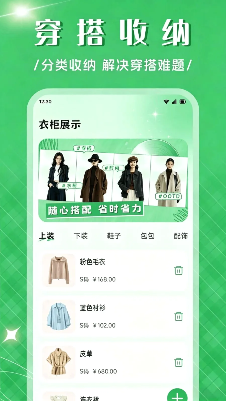 ��Ʒ����APP2026�ٷ����°汾v1.1 ��Ѱ��ͼ