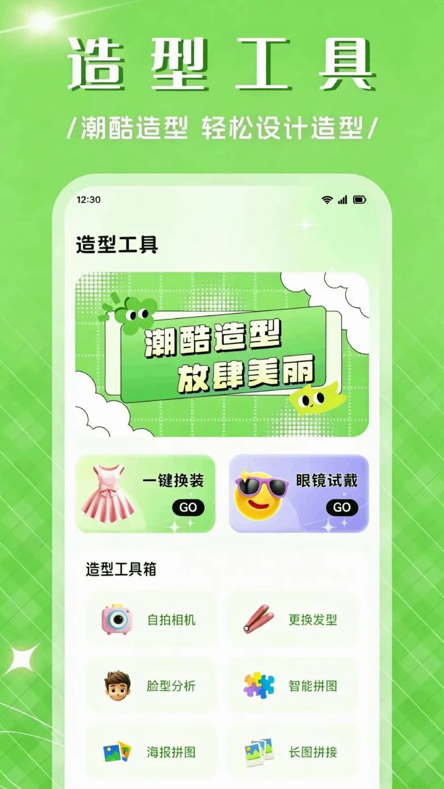 ��Ʒ����APP2026�ٷ����°汾v1.1 ��Ѱ��ͼ