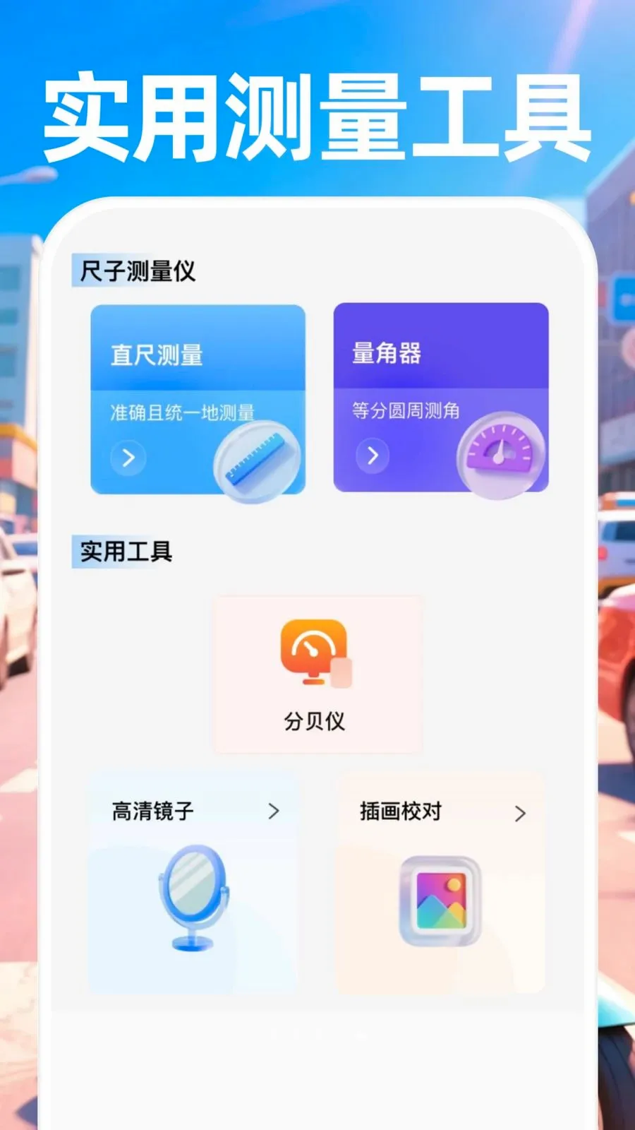 ������ʿ����(ͬ������APP)v1.0.0 ��׿���ͼ