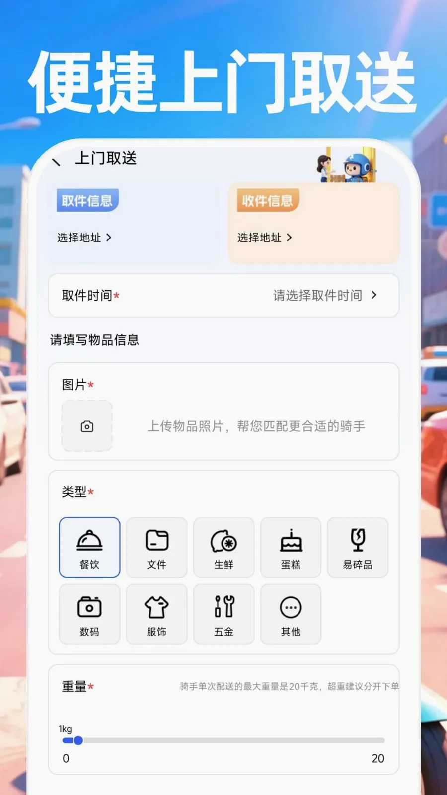 ������ʿ����(ͬ������APP)v1.0.0 ��׿���ͼ