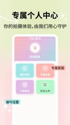 ��Ȼ�������(��������Ӧ��)v2.1.2 �ֻ����ͼ