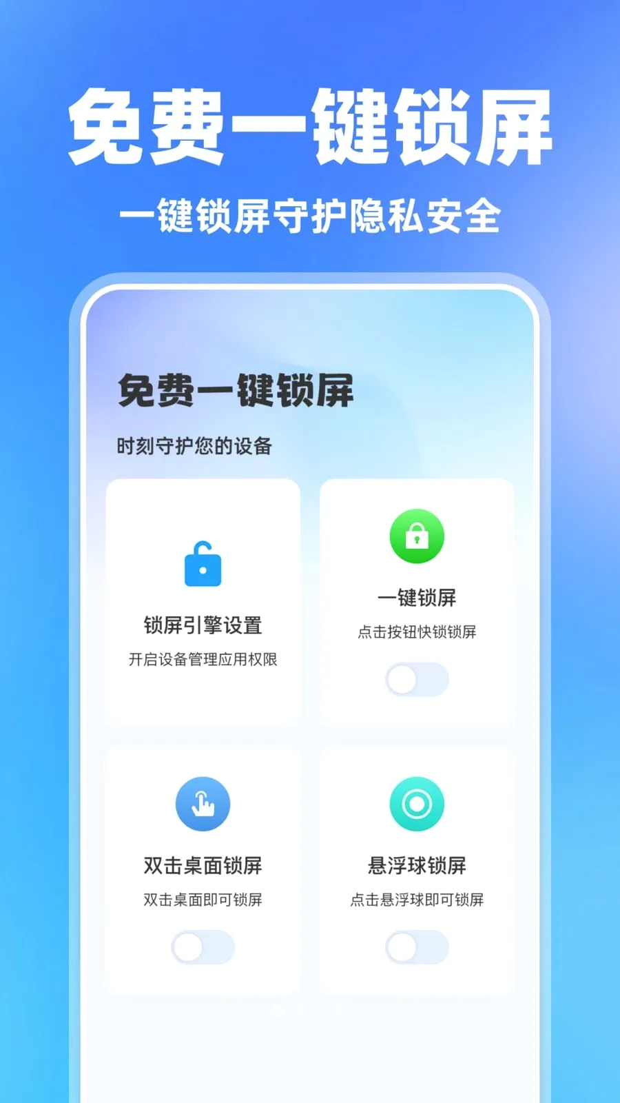 ���һ������2026�ٷ����°汾v1.0.0 ��׿���ͼ