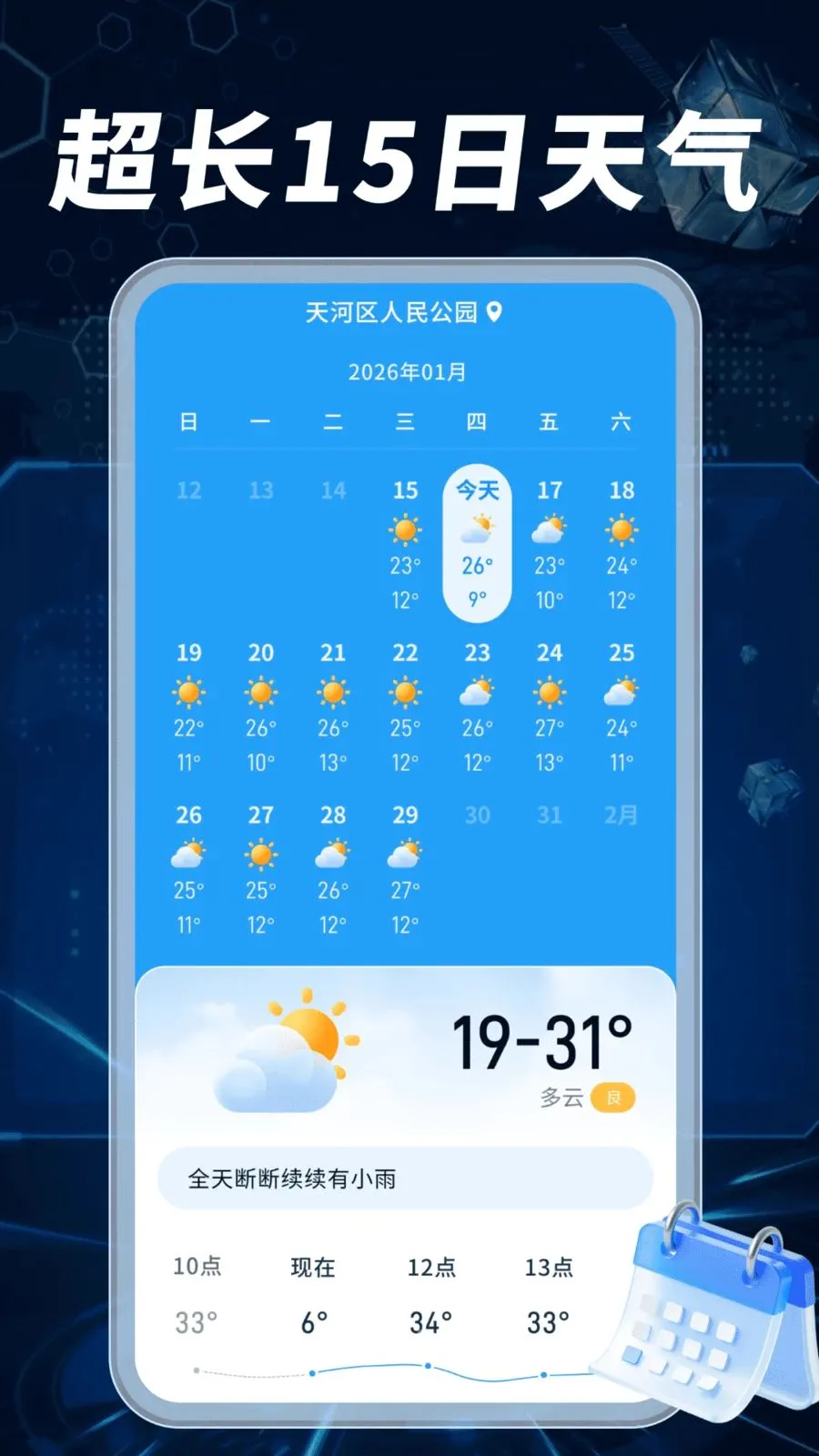 ����Ԥ��׼������׿���ֻ���v1.0.02.00 ��Ѱ��ͼ