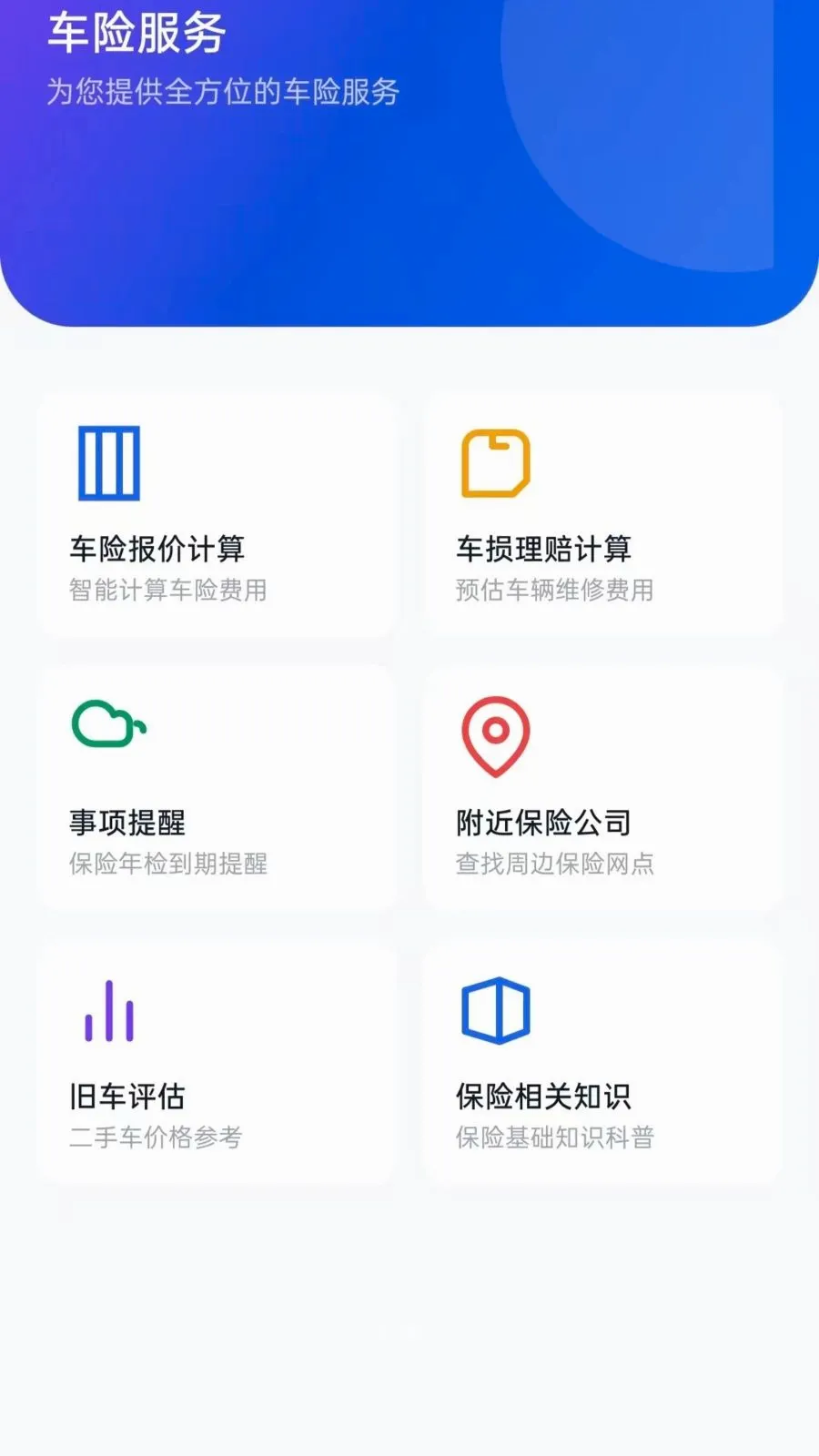 �ð����г�(�г�֪ʶƽ̨)v5.0 �ֻ����ͼ