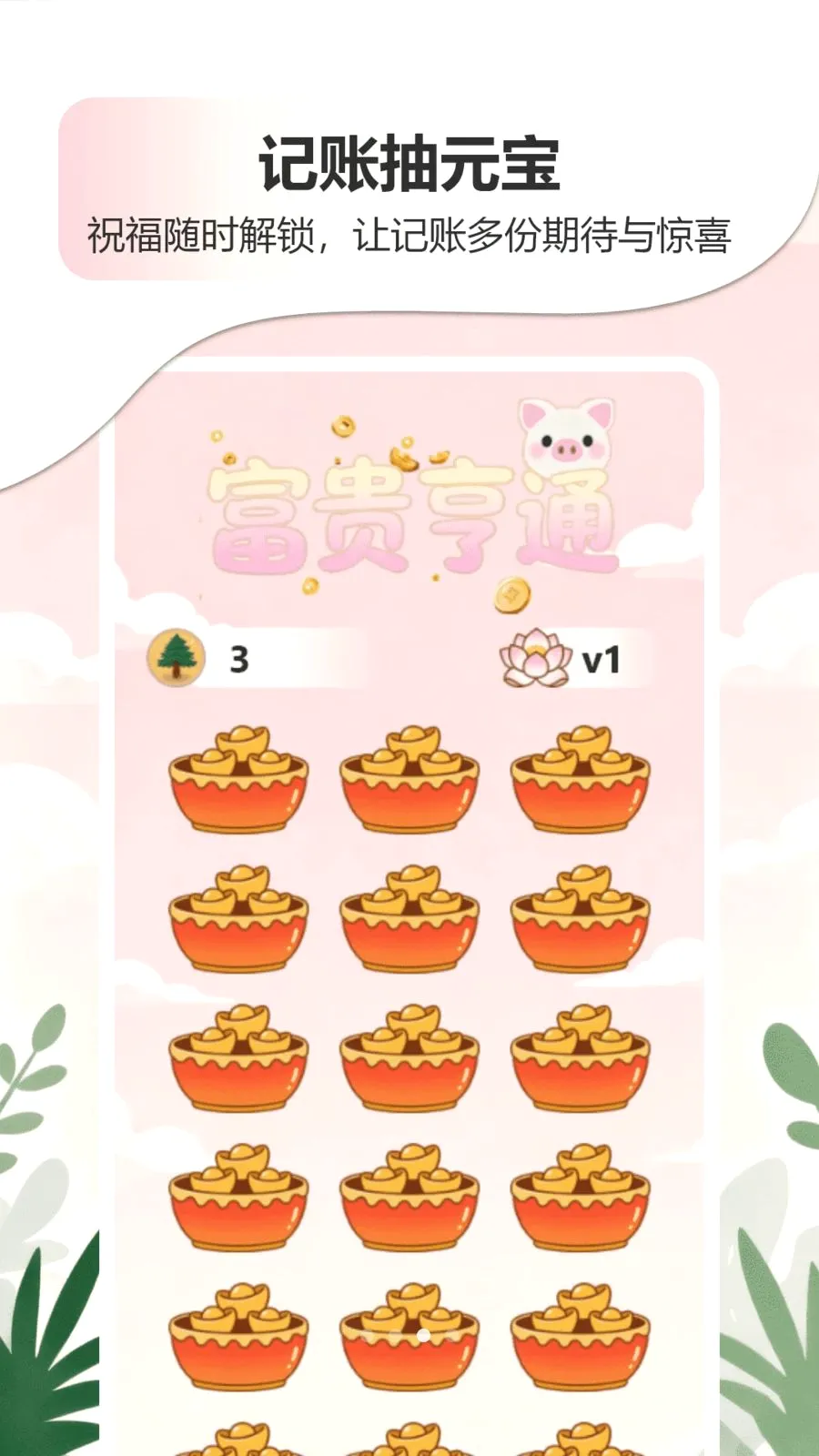 �ǹ�����������APP2026�ٷ����°汾v1.0 ��׿���ͼ