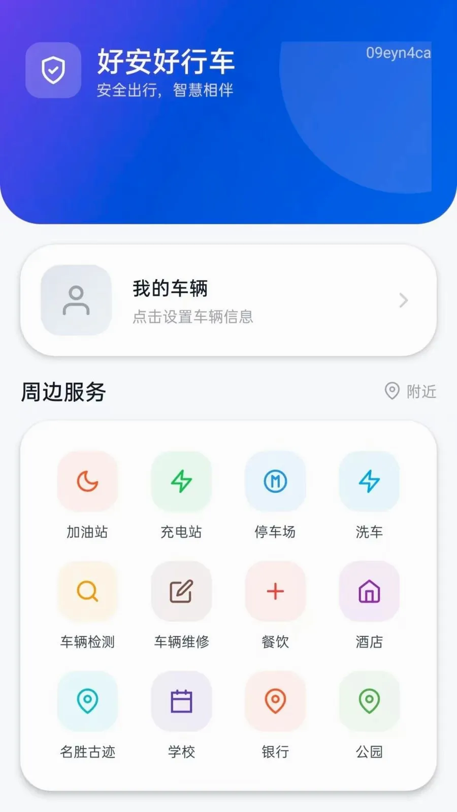 �ð����г�(�г�֪ʶƽ̨)v5.0 �ֻ����ͼ