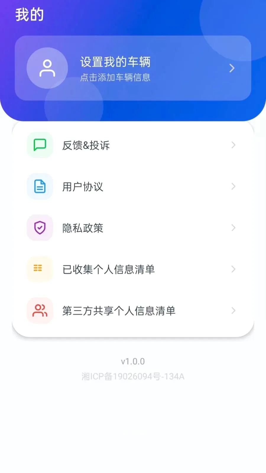 �ð����г�(�г�֪ʶƽ̨)v5.0 �ֻ����ͼ