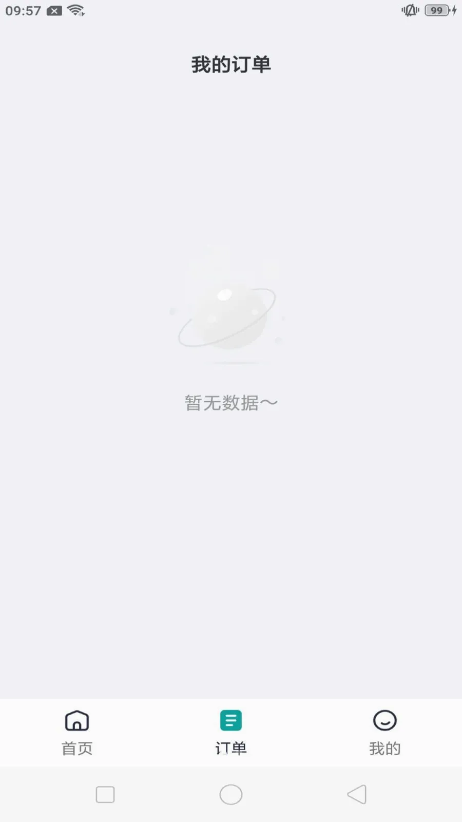 ����쳵(���ݳ���ƽ̨)v1.0.7 �ٷ������ͼ
