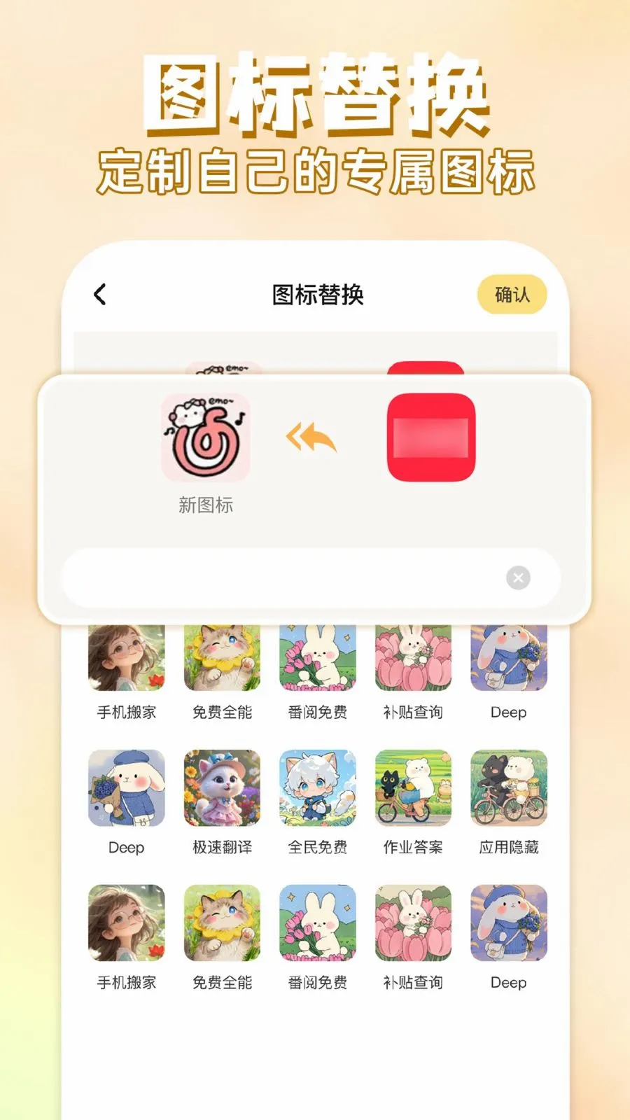 ��ݻ�ͼ����Ѱ�׿���ֻ���v1.0.1 ��Ѱ��ͼ