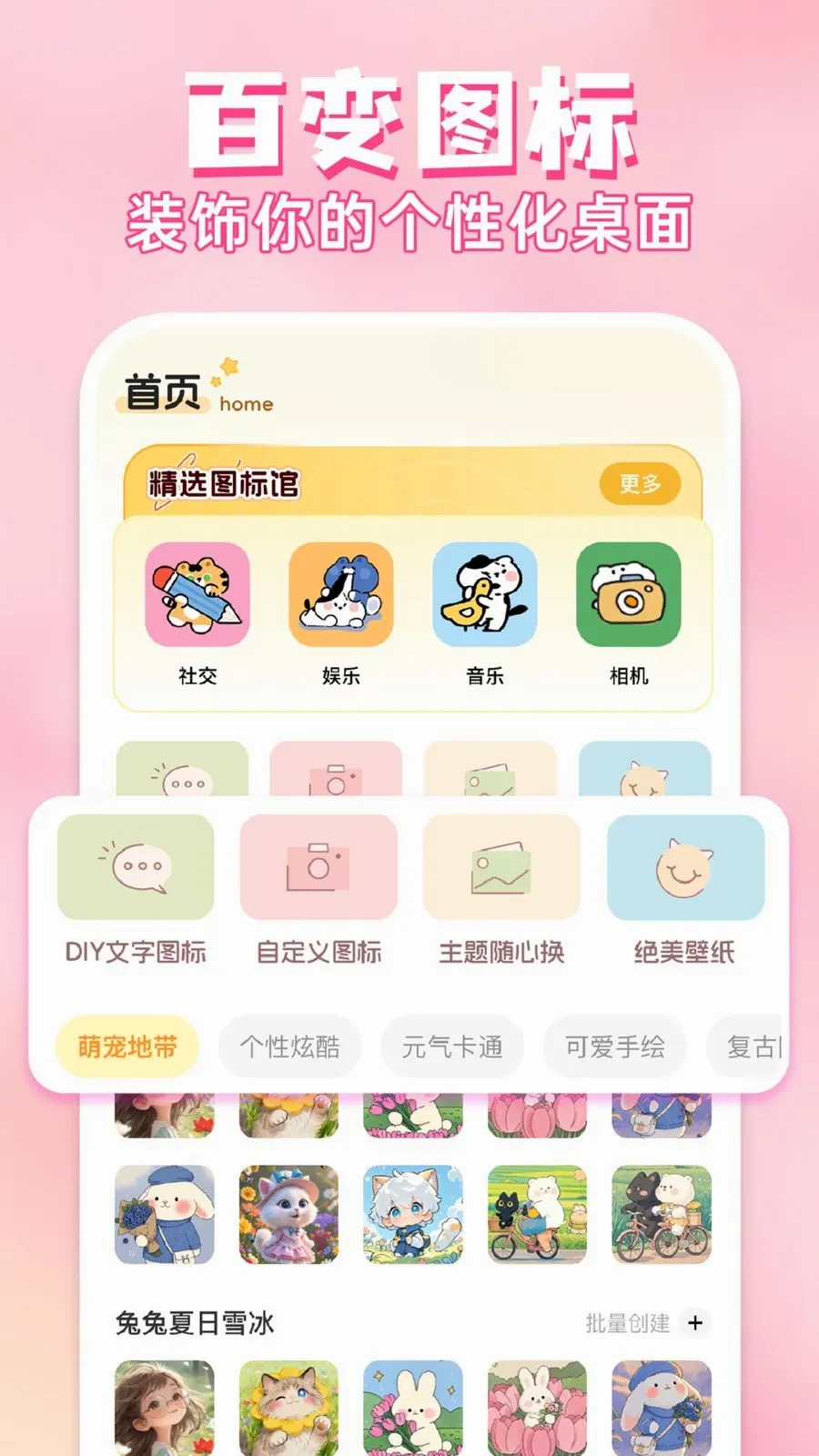 ��ݻ�ͼ����Ѱ�׿���ֻ���v1.0.1 ��Ѱ��ͼ