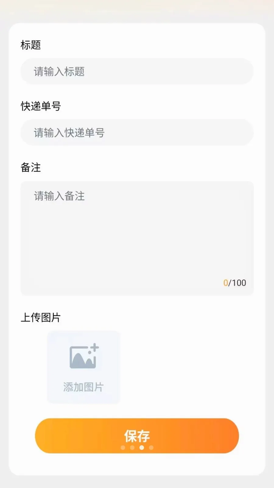 ͬ���������ﰲ׿���ֻ���v1.0.6 �ٷ������ͼ