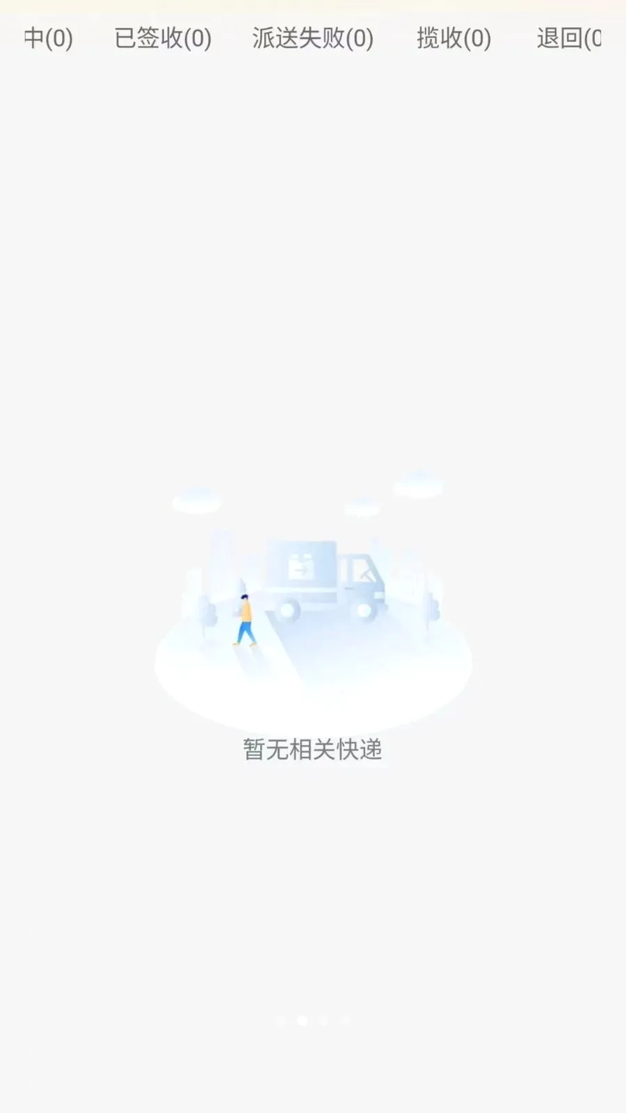 ͬ���������ﰲ׿���ֻ���v1.0.6 �ٷ������ͼ