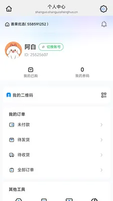 �ƹ���ѡ��׿���ֻ���v26.05.13 ��Ѱ��ͼ