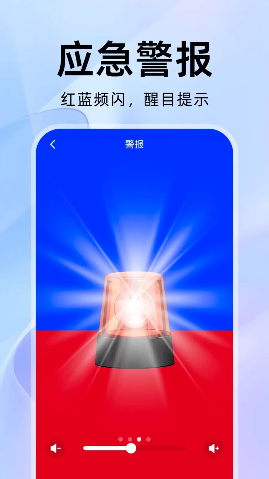 ��������������ֻ���v1.0.1 ��Ѱ��ͼ