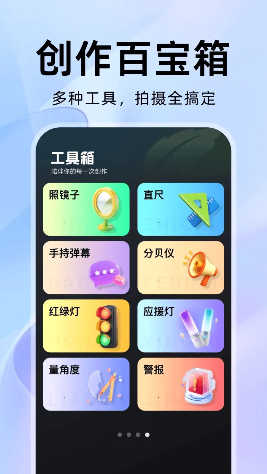 ��������������ֻ���v1.0.1 ��Ѱ��ͼ