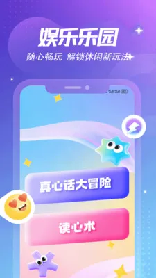 ����Ȼ�ռǱ������ֻ���v1.6 �ٷ������ͼ
