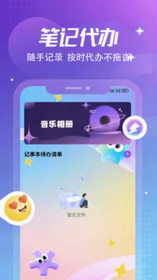 ����Ȼ�ռǱ������ֻ���v1.6 �ٷ������ͼ