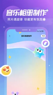 ����Ȼ�ռǱ������ֻ���v1.6 �ٷ������ͼ