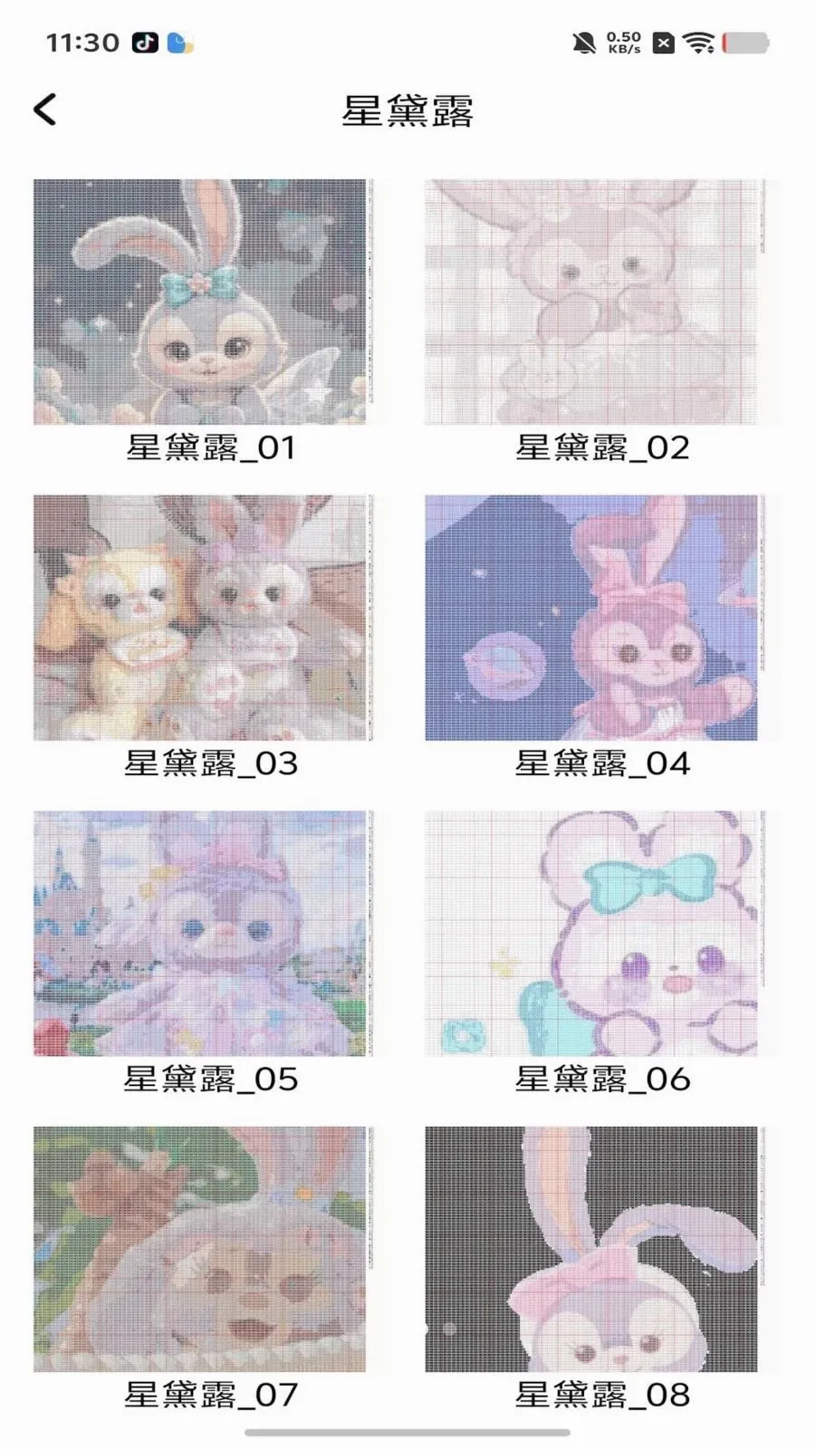 ���ƴ����2026�ٷ����°汾v1.0 �ٷ������ͼ