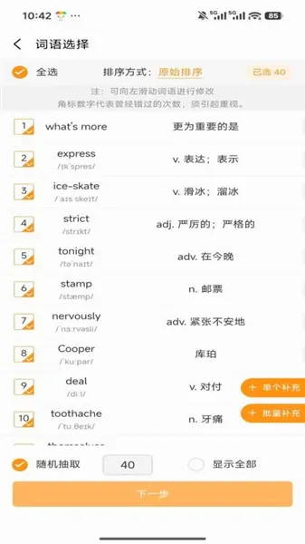 �ٽݵ��ʳ�����(����ѧϰ����)v1.0.4 ��Ѱ��ͼ