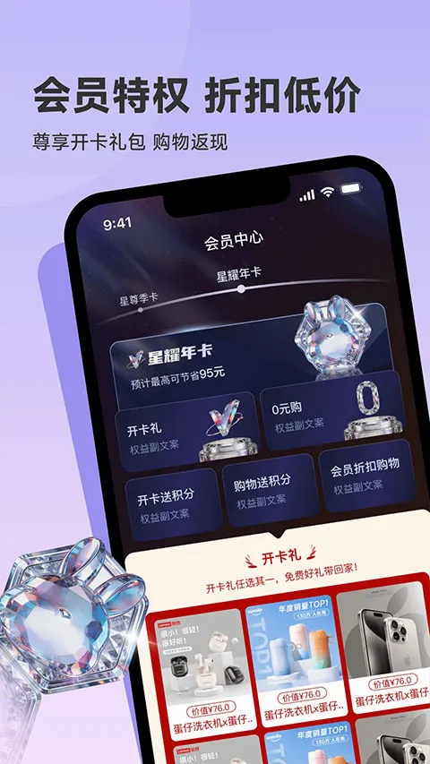 ������ѡ(���ֹ���ƽ̨)v1.1.0 �ֻ����ͼ