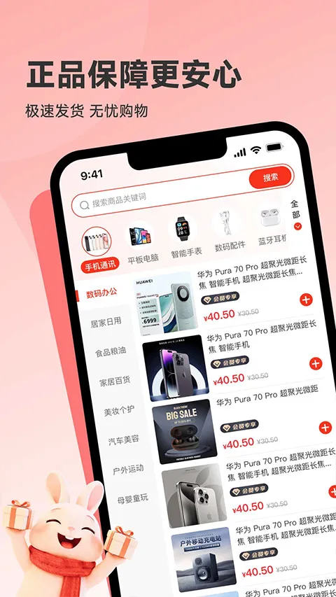 韩物优选(积分购物平台) 韩物优选(积分购物平台)