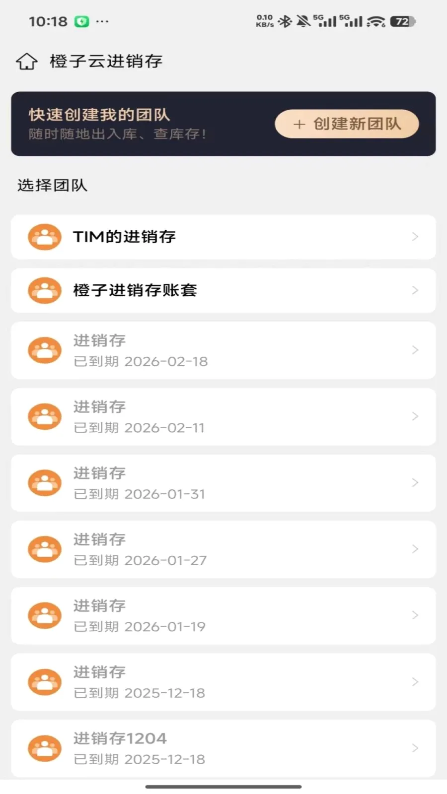 �����ƽ�����(�̻���������)v2026.05.1401 ��׿���ͼ