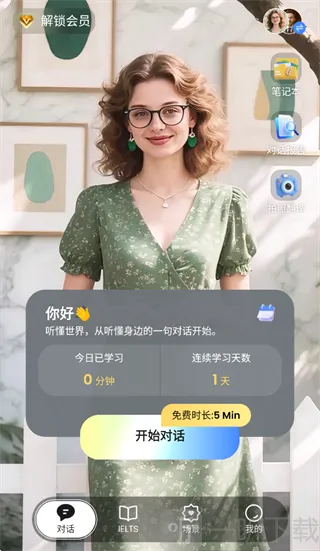 TalkFlow2026最新版本
