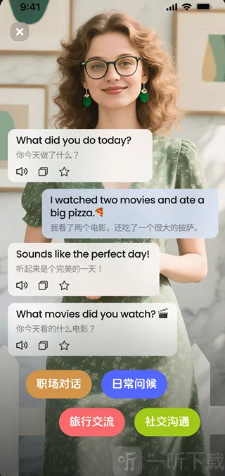 TalkFlow2026最新版本