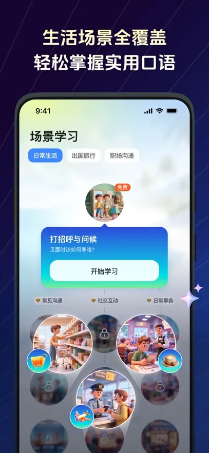 TalkFlow2026���°汾v1.7.1 ��׿���ͼ
