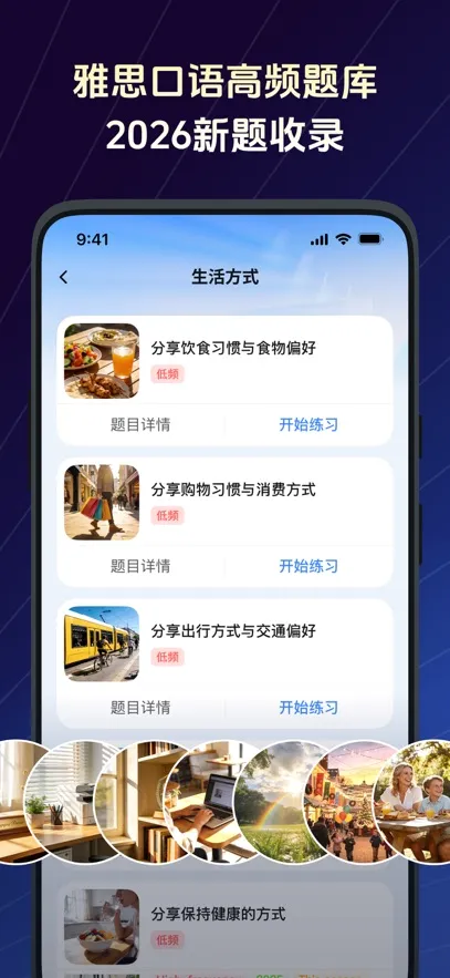 TalkFlow2026���°汾v1.7.1 ��׿���ͼ