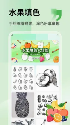 ̩����ѡƽ̨��׿���ֻ���v1.2 ��Ѱ��ͼ