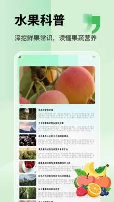 ̩����ѡƽ̨��׿���ֻ���v1.2 ��Ѱ��ͼ