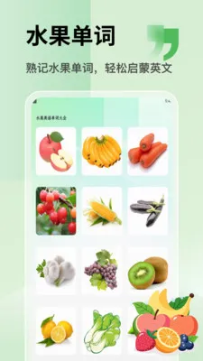 ̩����ѡƽ̨��׿���ֻ���v1.2 ��Ѱ��ͼ