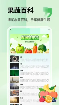 ̩����ѡƽ̨��׿���ֻ���v1.2 ��Ѱ��ͼ
