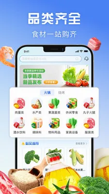 ǰ������Ӧ��(��Ʒ��Ӧ����)v1.6.004 �ֻ����ͼ