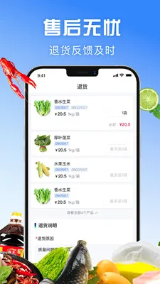 ǰ������Ӧ��(��Ʒ��Ӧ����)v1.6.004 �ֻ����ͼ