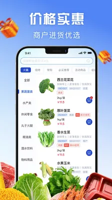 ǰ������Ӧ��(��Ʒ��Ӧ����)v1.6.004 �ֻ����ͼ