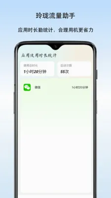 ������������(������������)v1.3 ��׿���ͼ