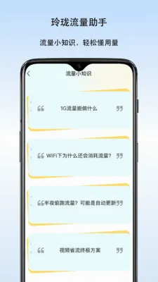 ������������(������������)v1.3 ��׿���ͼ