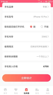 �ؼ��Żݹ�����(��Ʒ��ֵ������)v1.0.8 �ֻ����ͼ