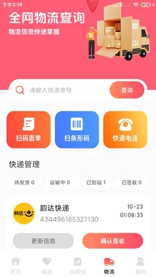 �ؼ��Żݹ�����(��Ʒ��ֵ������)v1.0.8 �ֻ����ͼ