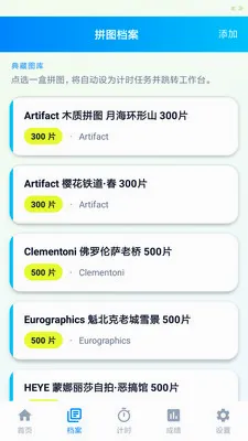 ��ƴ�ּ�ʱ����2026�ٷ����°汾v1.0.0 ��׿���ͼ