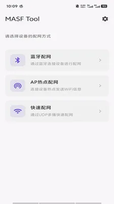 MASF Tool��������2026�ٷ����°汾v1.0.0 ��Ѱ��ͼ