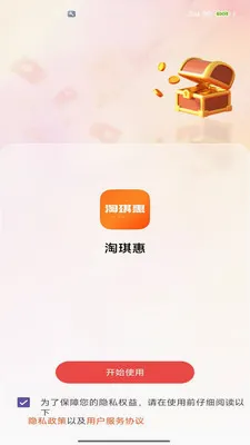 ������(�����Ż���Ѷ)v2.0 �ֻ����ͼ