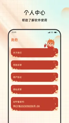 ��Ѷ�����(�๦���ֻ�����)v1.0.0 �ֻ����ͼ
