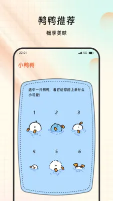 ��Ѷ�����(�๦���ֻ�����)v1.0.0 �ֻ����ͼ
