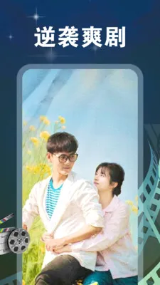 ˢ��Ƶ׬�ֽ�2026�ٷ����°汾v1.0.0 ��Ѱ��ͼ