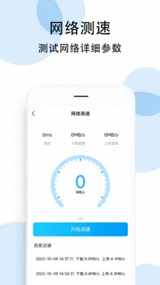 ������(������ٹ���)v1.0.5 �ٷ������ͼ